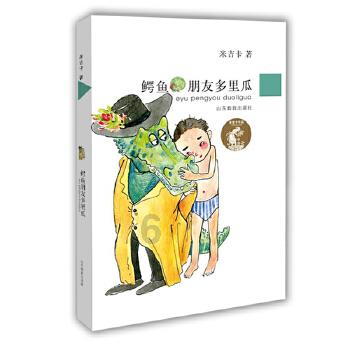 崩溃大陆