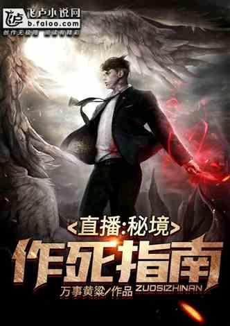 火箭传奇2