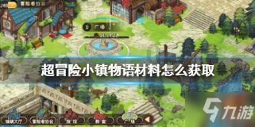 组装机械警暴龙2