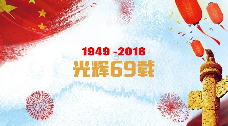 神奇小子龙之陷阱