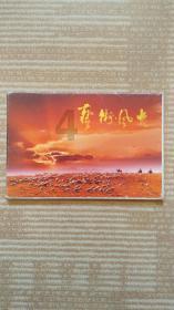 Atlus明日公布《女神异闻录3R》片头影片:长约50分钟