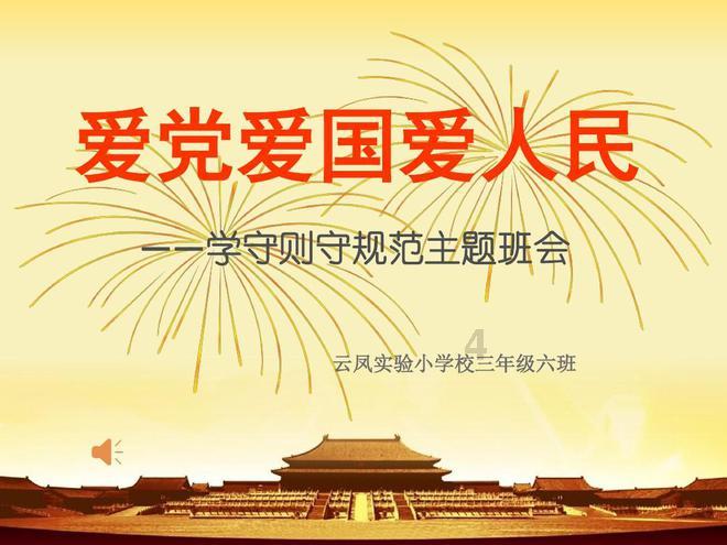 狂暴重装机甲