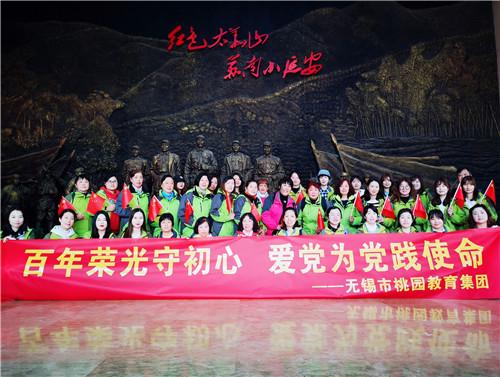 2023年山东对共建“一带一路”国家进出口值1.84万亿元,占全省外贸总值56.3%