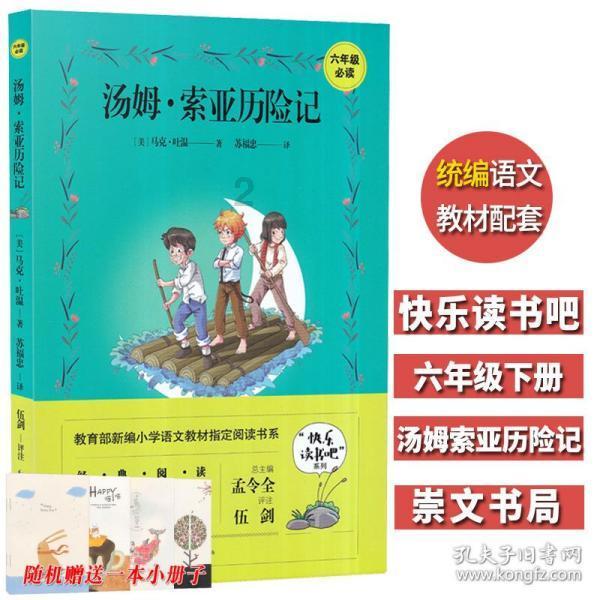 时尚的模特们