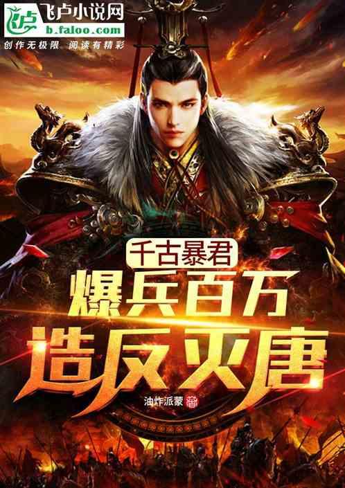 波斯王子3
